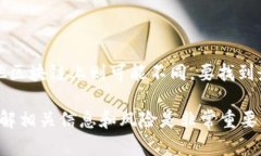 CORE代币的地址取决于具体