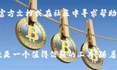   比特派安卓下载链接使用