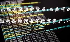 TPWallet是一款区块链钱包，