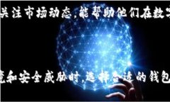    如何选择适合你的USB 