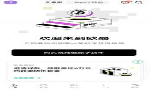 
如何设置冷钱包：数字货币安全的第一步