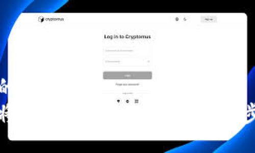 思考的
如何将ETH提现到银行卡：一步步指南