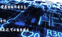 如何查看TPWallet账号信息：