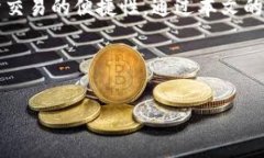 1. 在TPWallet中添加合约地址