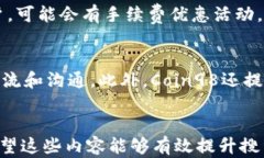  Coin98交易所：一站式加密