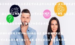   TPWallet图标更改的原因与