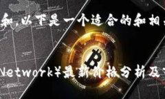 为了满足和，以下是一个