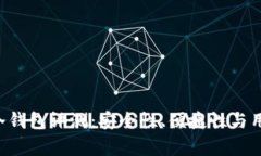 Touch卡式冷钱包评测：安全