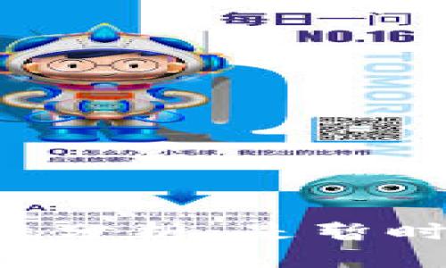 TPWallet价格稳定性分析：是暂时休整还是长期趋势？