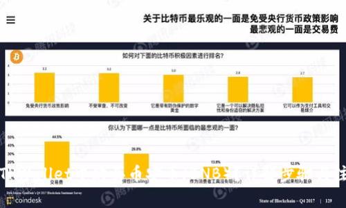 如何在TPWallet中购买币安币（BNB）？详解步骤与注意事项