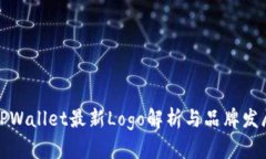 TPWallet最新Logo解析与品牌