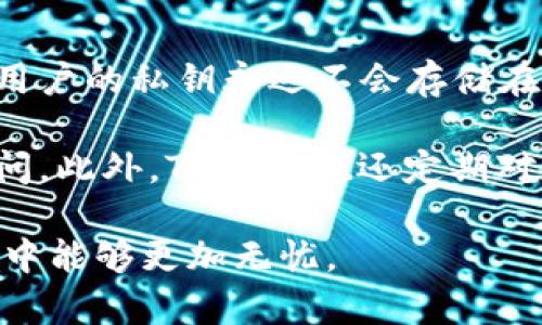   TPWallet区域限制：如何克服地理限制，实现全球交易？ / 
 guanjianci TPWallet, 区域限制, 加密货币, 全球交易 /guanjianci 

# 内容主体大纲

1. **引言**
   - 介绍TPWallet及其重要性
   - 讨论区域限制对用户的影响

2. **TPWallet的功能与特点**
   - 钱包支持的加密货币种类
   - 用户界面与体验
   - 安全性和隐私性指标

3. **区域限制的来源**
   - 地理限制的法律与政策背景
   - 交易平台普遍存在的区域限制情况

4. **如何克服TPWallet的区域限制**
   - 使用VPN访问TPWallet
   - 更改国家/地区设置的方法
   - 使用去中心化交易所进行交易

5. **全球用户对TPWallet的适应性分析**
   - 不同国家用户的使用体验
   - 地域文化对加密货币接受度的影响

6. **未来的可能性与展望**
   - TPWallet未来发展的趋势
   - 技术创新如何克服区域限制

7. **结论**
   - TPWallet的潜力与全球化
   - 用户应如何应对区域限制

# 内容详述

## 引言

在当今数字经济中，加密货币的交易正日益受到欢迎。TPWallet作为一款多功能数字钱包，为用户提供便利的加密货币管理与交易服务。然而，很多用户在使用TPWallet时都会遇到区域限制的问题。本文将探讨TPWallet的区域限制的原因以及用户如何克服这些限制，实现全球交易。

## TPWallet的功能与特点

TPWallet提供了多种加密货币的存储与交易功能，包括比特币、以太坊等主流币种。用户通过简单的界面，可以轻松进行资产管理。同时，TPWallet注重安全性，采用多种加密技术和防护措施，确保用户的资金安全。此外，它的隐私保护措施也得到了用户的好评。在此基础上，TPWallet能够快速满足用户的交易需求。

## 区域限制的来源

区域限制通常源于法律法规的要求。在许多国家，针对加密货币的监管政策尚不健全，因此交易平台和钱包服务提供商需要遵循当地的法律法规。此外，不同国家的用户在访问TPWallet时可能会遇到IP地址限制或服务协议限制。这些限制导致了一部分用户无法顺利使用TPWallet，影响了他们的交易体验。

## 如何克服TPWallet的区域限制

要克服TPWallet的区域限制，用户可以采取以下措施：
使用VPN访问TPWallet
虚拟私人网络（VPN）可以改变用户的IP地址，使其看起来像是在其他国家/地区访问互联网。通过选择一个支持TPWallet的国家的VPN服务器，用户就可以轻松地访问平台。

更改国家/地区设置的方法
许多钱包应用允许用户手动更改地区设置。用户可以进入钱包的设置选项，找到地区设置并进行更改。这种方法可能需要用户提供相应的身份证明文件。

使用去中心化交易所进行交易
去中心化交易所（DEX）不受地域限制，用户可以在这类平台直接进行加密货币交易。用户可以通过TPWallet连接到去中心化交易所，从而有效地绕过区域限制。

## 全球用户对TPWallet的适应性分析

不同国家的用户对TPWallet的适应性各不相同。在一些国家，由于对加密货币的监管政策相对宽松，用户可以更自由地使用TPWallet。而在一些监管严厉的国家，用户则面临更多限制。文化因素也是影响加密货币接受度的重要因素，不同文化背景下的用户对新技术的接受度和适应能力各有不同。

## 未来的可能性与展望

随着区块链技术的不断发展，TPWallet的未来充满了可能性。未来，TPWallet可能会通过技术创新来克服区域限制。例如，增强钱包的合规性，推动与各国监管机构的合作，以便为用户提供更优质的服务。此外，TPWallet也可能扩展更多的支付通道和合作伙伴，增强用户的使用体验。

## 结论

TPWallet作为一款优秀的数字钱包，不断适应市场需求，然而区域限制的问题仍然存在。用户应通过VPN、调整设置或使用去中心化交易所等方法来克服这些限制。在全球数字经济不断发展的背景下，TPWallet仍然有巨大的潜力值得用户和投资者关注。

# 相关问题及详细介绍

## 问题 1：TPWallet是否在所有国家都可用？

TPWallet是否在所有国家都可用？
TPWallet并未在所有国家/地区均可用，其可用性受到当地法律和地区限制的影响。有些国家对加密货币的接受程度较高，TPWallet可以正常使用；而在一些国家，如某些中东和非洲国家，由于法律限制，用户可能无法注册或使用TPWallet。在使用前，建议用户先确认当地的加密货币法规。

此外，TPWallet的可用性也可能随着技术的发展和法律的变更而发生变化。因此，用户应定期关注TPWallet的官方网站或社交媒体，以获取最新的使用信息。

## 问题 2：使用VPN访问TPWallet的风险是什么？

使用VPN访问TPWallet的风险是什么？
尽管使用VPN可以有效绕过地理限制，让用户访问TPWallet，但仍然存在一定的风险。首先，选择不安全的VPN服务可能导致用户的个人信息和资金安全受到威胁。有些VPN服务可能出售用户数据，或因技术问题导致信息泄露。

其次，在某些国家，使用VPN访问被限制的平台可能是违法的。如果用户被监管机构发现，可能会面临罚款或其它法律后果。因此，建议用户在选择VPN时要确保其信誉良好，并遵循当地法律法规，以降低风险。

## 问题 3：TPWallet支持哪些加密货币？

TPWallet支持哪些加密货币？
TPWallet支持多个主流和新兴的加密货币，包括比特币（BTC）、以太坊（ETH）、Ripple（XRP）、莱特币（LTC）等。此外，TPWallet还可能支持一些小众的加密资产，用户可以通过平台进行交易或投资。不同于一些仅支持少数币种的钱包，TPWallet的多币种特性使其适合多样化的投资需求。

用户在选择TPWallet时，应登录官方网站查看支持的加密货币列表，确保其所需的资产均在支持范围内。同时，定期检查是否有新的加密货币被引入，也是提升投资组合的好方法。

## 问题 4：我可以将TPWallet中的资产转移到其它钱包吗？

我可以将TPWallet中的资产转移到其它钱包吗？
是的，TPWallet允许用户将其资产转移到其它钱包。用户只需要在TPWallet中选择“转账”或“发送”功能，输入目标钱包地址以及转账金额，即可完成资产转移。

然而，用户在转移资产时需要谨慎操作，确保输入的目标钱包地址是正确的。如果输入错误，转账可能会造成资金损失。此外，部分转账类型可能会收取手续费，用户应提前了解相关费用。

## 问题 5：如何更改TPWallet的国家或地区设置？

如何更改TPWallet的国家或地区设置？
要更改TPWallet的国家或地区设置，用户需要进入TPWallet的主界面，在设置选项中找到相关的地区或国籍设置。进入该选项后，用户可以选择自己所处的国家或地区，系统可能会要求提供身份证明或其他相关文件来验证身份。

建议用户在设置之前，查看该地区的法律法规，确保更改后不会违反当地的法律要求。同时，对于某些币种，地区设置的更改可能会影响转账的交易限制，用户应提前确认相关政策。

## 问题 6：TPWallet的安全性如何保障？

TPWallet的安全性如何保障？
TPWallet在安全方面采取了多种措施，以保护用户的资金和隐私。首先，该钱包采用了强大的加密技术，确保所有信息的传输过程都是安全的。用户的私钥永远不会存储在服务器上，所有交易都是在用户设备上完成，从而降低了被盗的风险。

其次，TPWallet提供了双重身份验证功能，增加了账户的安全性。用户在登录或进行大额交易时，需要提供额外的身份验证信息，防止未授权访问。此外，TPWallet还定期对系统进行安全审计，以排查潜在的安全漏洞，保护用户资产安全。 

通过对上述内容的深入探讨，不仅能够帮助用户更好地理解TPWallet及其区域限制的问题，还能提供实际可行的解决方案，使用户在使用过程中能够更加无忧。