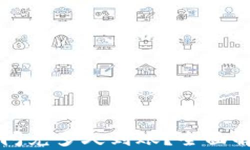 TPWallet跨链闪兑多久到账?全面解析交易时效性