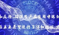   了解TPWallet：安全与便捷的热钱包选择 /  guanj