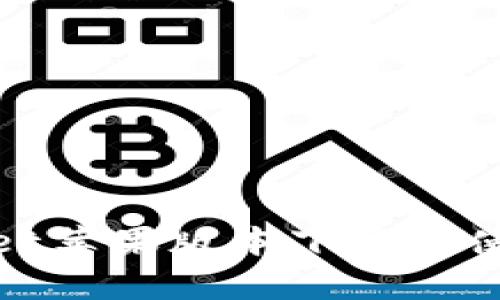 tpwallet苹果版本下载与使用指南