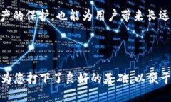 如何安全管理TP冷钱包及其余额截图示例TP冷钱包