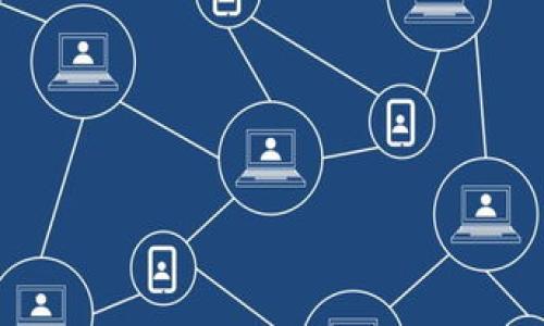    如何在TPWallet中安全提现ETH / 
 guanjianci  TPWallet, 提现, ETH, 加密货币 /guanjianci 

## 内容主体大纲

1. 什么是TPWallet
   - TPWallet的背景
   - TPWallet的功能与特点

2. TPWallet中ETH的功能
   - ETH的基本介绍
   - TPWallet对ETH的支持

3. 如何在TPWallet中提现ETH
   - 提现前的准备工作
   - 提现步骤详解

4. 提现过程中的注意事项
   - 安全第一
   - 费用和时间

5. 常见问题解析
   - 提现失败的常见原因
   - 如何联系TPWallet客服

6. 未来的ETH提现趋势
   - DeFi时代的ETH提现
   - TPWallet未来的发展方向

## 正文内容

### 1. 什么是TPWallet

#### TPWallet的背景

TPWallet是一款多链数字资产钱包，支持多种加密货币的存储、交易以及管理。它于2018年上线，迅速崛起，因其强大的安全性和用户友好的界面受到广泛欢迎。TPWallet不仅为用户提供了简单直观的操作体验，还在其安全性和隐私保护方面给予了高度重视。此钱包的出现为众多数字货币投资者提供了安全可靠的资产管理解决方案。

#### TPWallet的功能与特点

TPWallet支持多种主流公链，如以太坊（Ethereum）、比特币（Bitcoin）、波卡（Polkadot）等。用户可以通过TPWallet轻松管理其数字资产，如ETH、BTC等。同时，该钱包还支持去中心化交易所（DEX）的交易功能，便于用户在不同的数字货币间进行兑换。此外，TPWallet还集成了丰富的去中心化应用（dApp），使得用户可以更便捷地使用DeFi产品、NFT市场等。

### 2. TPWallet中ETH的功能

#### ETH的基本介绍

以太坊（Ethereum）是一个开源的区块链平台，支持智能合约的执行。它不仅是一种加密货币（ETH），还是一个广泛应用于去中心化应用（dApp）和去中心化金融（DeFi）的基础设施。ETH在数字货币市场中具有重要地位，其市值常年位列前茅。

#### TPWallet对ETH的支持

TPWallet对ETH的支持是其一个重要的特点。用户可以在TPWallet中安全地存储ETH，进行转账和交易。在TPWallet中，用户可以轻松查看ETH的余额、交易记录，并能够实时监控ETH的市场价格。更重要的是，TPWallet提供了一键提现功能，让ETH提现变得更加高效便捷。

### 3. 如何在TPWallet中提现ETH

#### 提现前的准备工作

在进行ETH提现前，用户需要做好以下准备工作：首先，确保TPWallet应用已更新至最新版本，以获得最新的功能和安全性。其次，核实提现地址的准确性，错误的地址将导致资产无法找回。此外，确保钱包中ETH的余额足够支付提现的数量及相关的交易费用。最后，用户还需确保自身账户未被锁定，确保账户的安全性。

#### 提现步骤详解

在TPWallet中提现ETH的具体步骤如下：
ol
    li打开TPWallet应用，登录用户账号。/li
    li选择资产管理界面，找到ETH，点击进入ETH详情页面。/li
    li点击“提现”按钮。进入提现页面。/li
    li输入提现地址及提现金额，核对无误后点击确认。/li
    li系统会提示用户确认交易信息，并要求输入交易密码进行验证。/li
    li确认交易后，等待网络确认，提现完成。/li
/ol

### 4. 提现过程中的注意事项

#### 安全第一

在提现ETH的过程中，安全性是用户最应关注的问题。一定要确认提现地址的准确性，最好使用已有的地址进行提现，而不是手动输入。RP地址的错误可能导致用户的資產永久丟失。此外，用户在进行提现时，应确保网络环境安全，避免在公共Wi-Fi下进行敏感操作。

#### 费用和时间

ETH的提现并非免费的，用户需要支付一定的交易手续费。这个手续费是根据以太坊网络的拥堵情况而定的，通常在高峰时段会变得更加昂贵。在选择提现金额时，用户需要考虑到这一点，避免提现金额过小而遭受高交易费的影响。提现通常会在几分钟内完成，但在网络拥堵时可能需要更长时间。

### 5. 常见问题解析

#### 提现失败的常见原因

用户在进行ETH提现时，可能会遇到一些常见问题，最主要的是提现失败。这可能是由于以下几种原因：
ol
    li提现地址不正确：如果用户输入的提现地址有误，则会导致提现失败，资金无法转账。/li
    li余额不足：用户的ETH余额不足以覆盖提现金额和手续费，也会导致提现失败。/li
    li网络拥堵：在网络交易量巨大时，ETH的网络可能出现拥堵，导致交易未能及时确认。/li
    li安全审核未通过：TPWallet可能会因安全原因对某些交易进行冻结，导致提现失败。/li
/ol
针对提现失败的情况，用户可以直接联系TPWallet客服寻求帮助，同时注意核实以上因素。

#### 如何联系TPWallet客服

如果用户在使用TPWallet的过程中遇到问题或者需要咨询相关问题，可以通过以下方式联系TPWallet客服：
ol
    li官方客服热线：TPWallet提供了客服热线，用户可以拨打热线获得及时的帮助。/li
    li邮件支持：用户也可以通过发送邮件到TPWallet的官方邮箱，提出疑问，客服会在24小时内回应。/li
    li社交媒体：TPWallet在各种社交媒体平台上都有官方账号，用户可以通过私信或评论的方式寻求支持。/li
    li在线帮助中心：我们还建议用户访问TPWallet的官方网站，查看FAQ或相关帮助文档，很多常见问题都有详细解答。/li
/ol

### 6. 未来的ETH提现趋势

#### DeFi时代的ETH提现

随着去中心化金融（DeFi）的兴起，ETH的提现风潮也在不断变化。越来越多的去中心化交易所开始支持ETH的无缝提现，用户在TPWallet提款ETH成为一种趋势。DeFi的流行让ETH的利用率大幅提高，用户对于提现的方式和渠道也变得更加多样化。越来越多的用户不仅仅满足于简单地提现，而是希望结合DeFi进行更深层次的资产管理。

#### TPWallet未来的发展方向

TPWallet也在不断探索未来的发展方向。为了满足用户的需求，TPWallet计划继续提现流程，提高交易的响应速度，并在安全性上进行多重保障。此外，TPWallet还将积极布局跨链支持，随着更多区块链技术的发展，TPWallet希望成为用户资产管理的全能钱包，进一步提升用户体验。

## 相关问题

1. 如何选择合适的提现金额？
2. TPWallet是否会增加提现的手续费？
3. 在提现ETH前，需不需要做身份验证？
4. 如果提现时遇到网络问题，该怎么办？
5. 是否可以撤销已经发起的提现请求？
6. TPWallet的安全性详情介绍？

以上是所有的内容大纲及问题思考，如果对每个问题进行深入详细的介绍，我们需要进一步扩展涉及的内容。