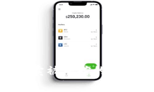 Gopay数字货币买卖被风控的原因及解决方案分析