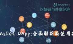 TPWallet DApp：全面解析及使用指南