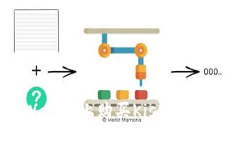 如何在TPWallet上购买Kishu Inu：完整指南