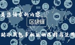 以下是您请求的内容：:以