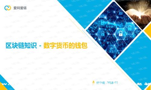 TPWallet中国官方网站用户指南与常见问题解析