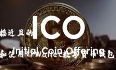 思考一个接近且的如何下