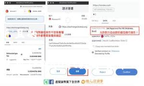 思考一个接近且的

如何下载和使用TPWallet数字货币钱包：全面指南