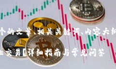 在这里，我为您设计一个的文章、相关关键词、