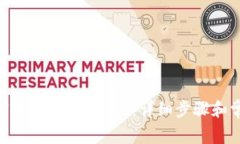 如何在TPWallet中添加USDT：详细步骤和常见问题解