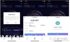 : 如何选择合适的TP冷钱包转账费用？全方位解析