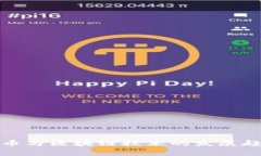 数字货币与区块链技术的