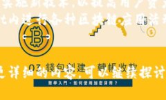 TPWallet 是一个基于多条公链的去中心化钱包，旨