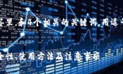 思考一个接近且的，放进