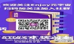 1. 和关键词如何在TPWalle