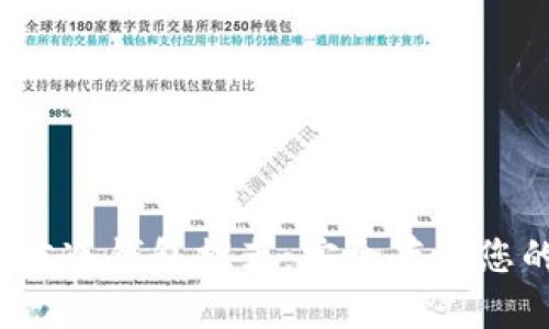 2023年最佳冷钱包推荐：安全存储您的加密资产